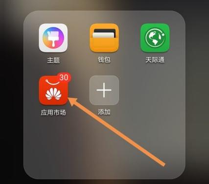 ipad mini一代下载不了微信缩略图