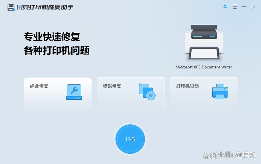 hp打印机有墨但,什么也打印不出来