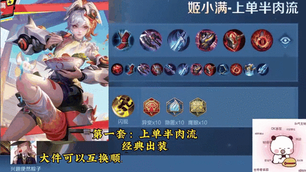 王者荣耀名师6奖励怎么领取缩略图