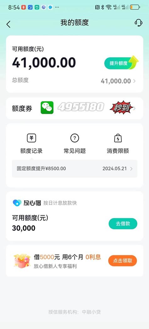 光大抖音卡额度高吗图标