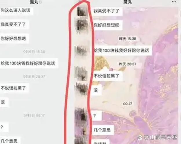 带着万道熔炉加入聊天群图标