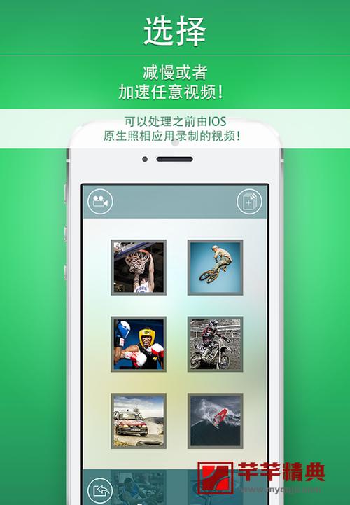 可以拍慢动作的相机软件图标