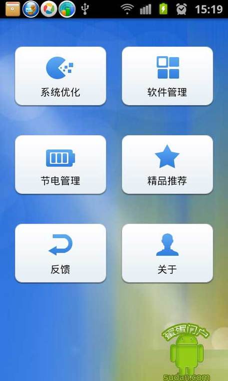 联想m100w怎么连接手机图标