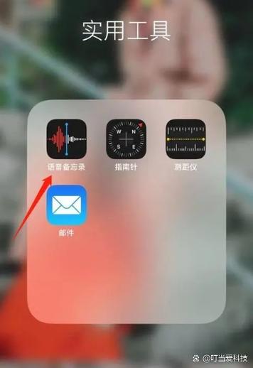 苹果录视频功能找不到了怎么办图标