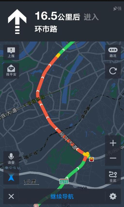 高德地图上各种颜色代表什么意思缩略图