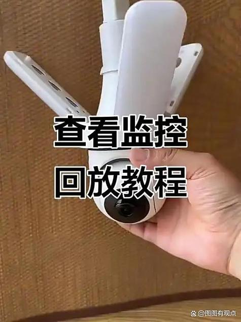 摄像头连接手机怎么看回放图标