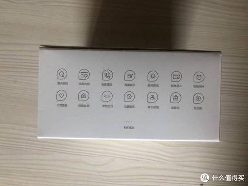 天猫精灵方糖2有哪些功能缩略图