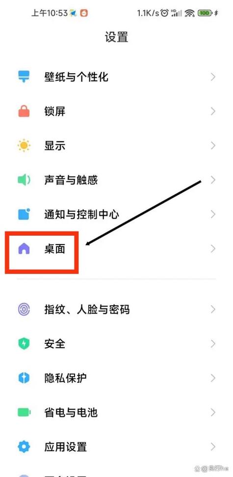 手机桌面图标如何还原缩略图