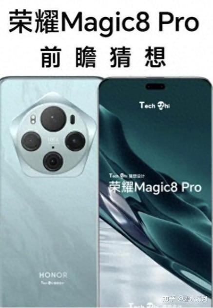 荣耀magic8pro怎么设置拍照图标