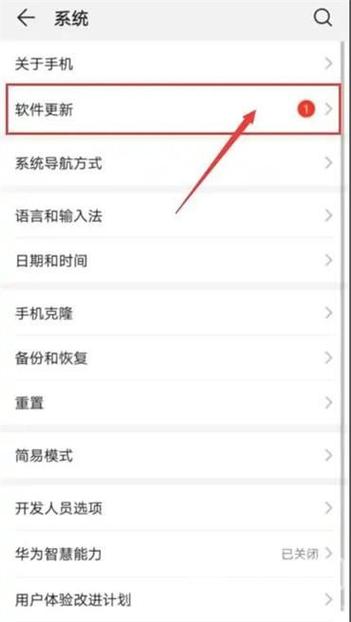 华为手机怎么降回以前的版本图标