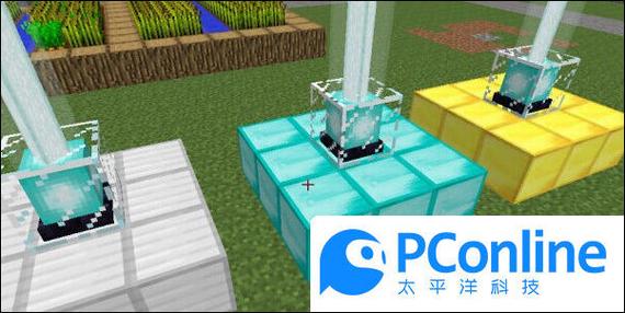我的世界信标基座图标