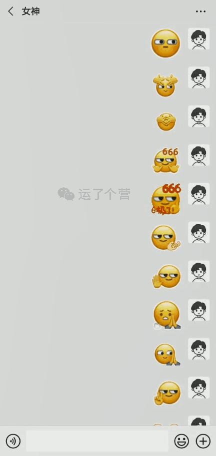 苹果微信gif表情过大图标