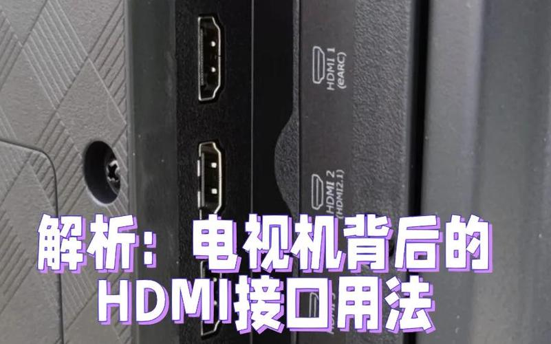 ipad用hdmi连接电视全屏图标