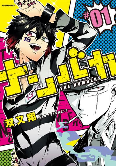 comico漫画下了为什么打不开缩略图