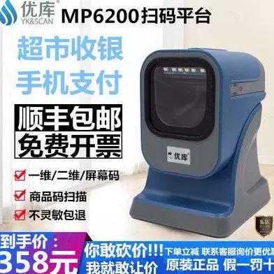 微信顺丰快递扫二维码缩略图