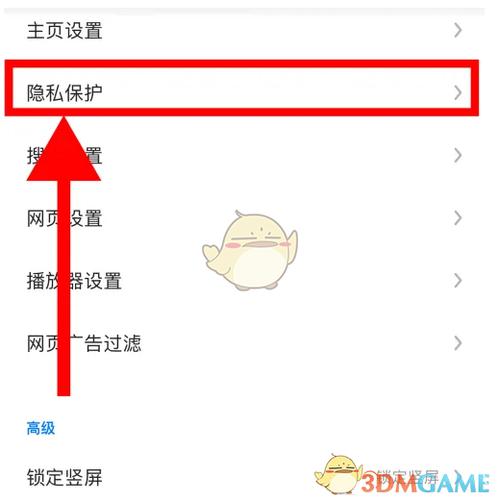 360来电卫士为什么拦截不了图标
