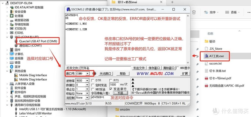 破解各种辅助卡密的两种教程缩略图