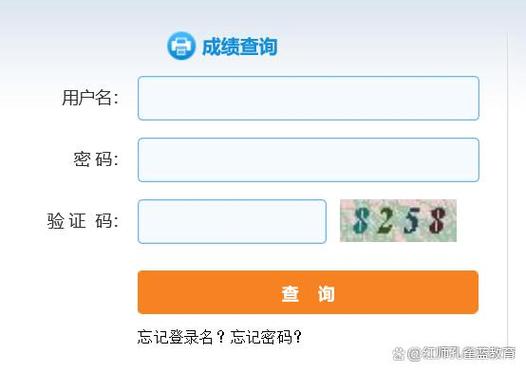 初中成绩查询入口2026图标