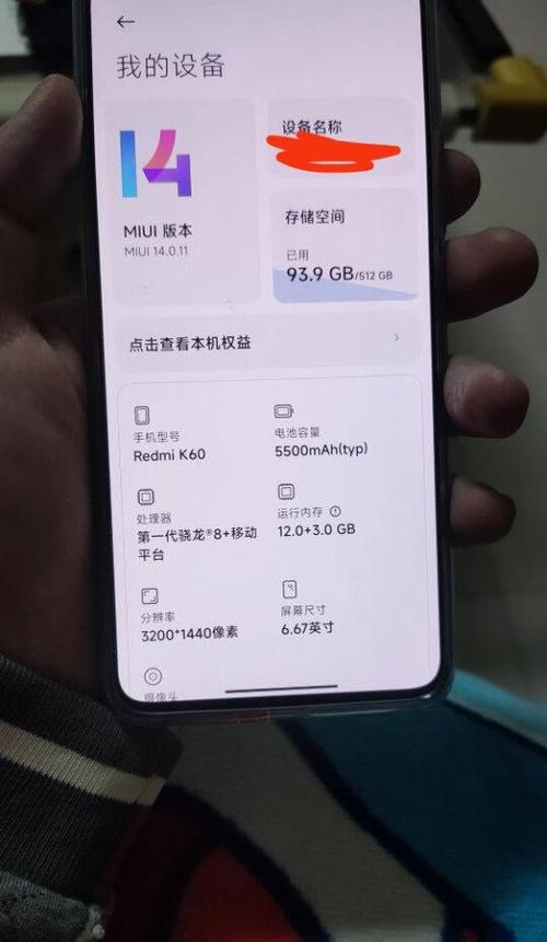 红米k60相机专业模式设置图标