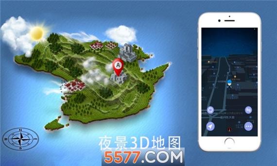 抖音那个很火的地图软件是什么图标