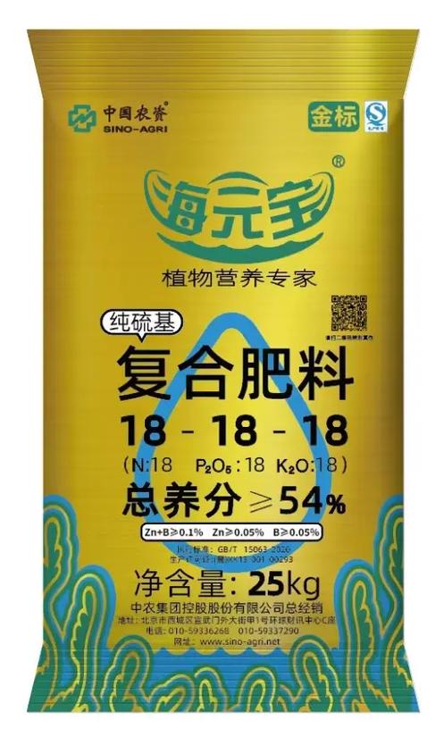 中国十大农资公司图标