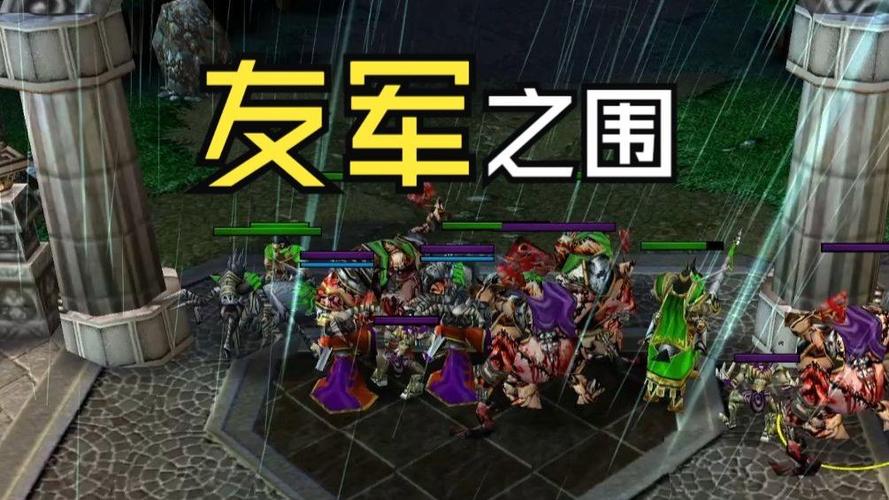 魔兽争霸3重制版自定义战役缩略图