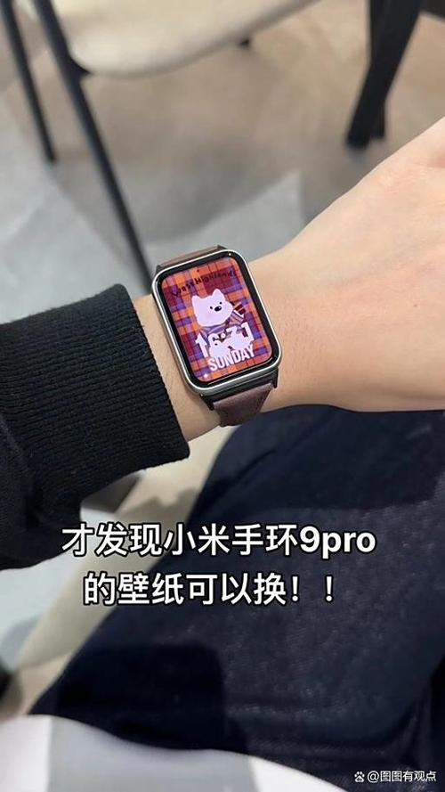 小米手表桌面怎么换照片壁纸缩略图