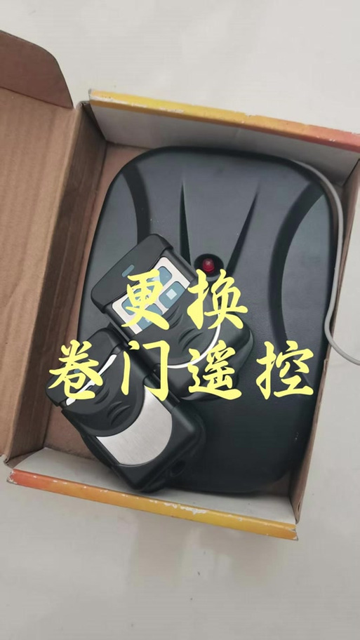 跑步机遥控器丢了怎么办缩略图