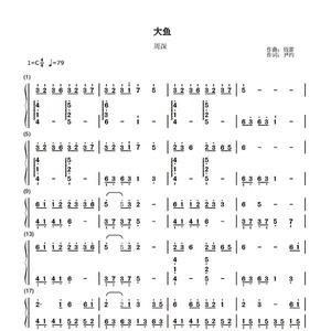 大鱼77网页版1网页版2登录入口图标