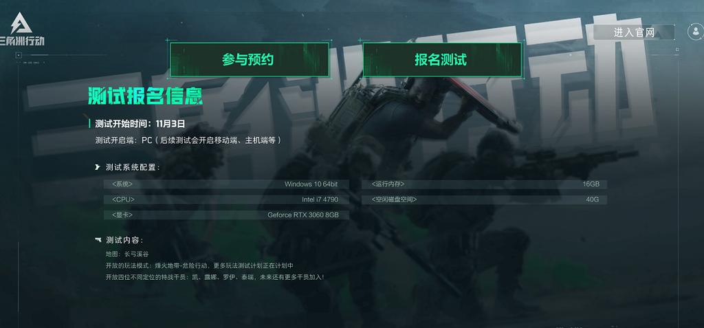 3060显卡能玩三角洲吗图标