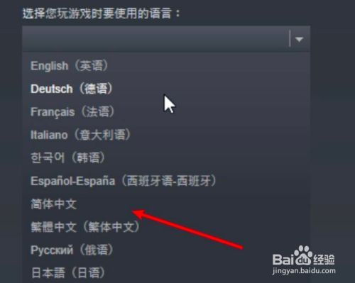 xbox港版gta5怎么设置中文缩略图
