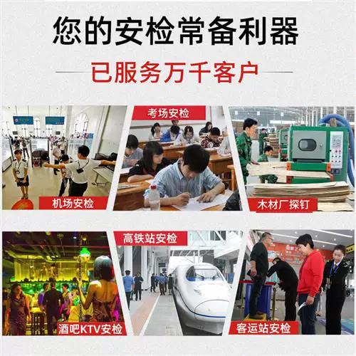 手机安装金属探测仪怎么使用缩略图