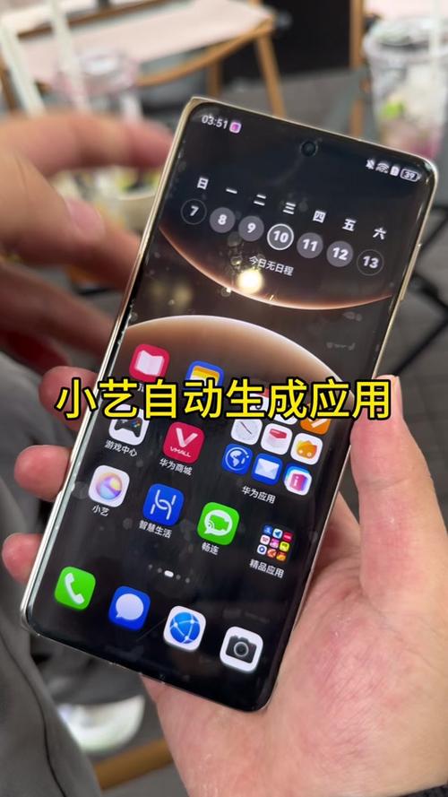华为手机抖音怎么更新最新版本图标