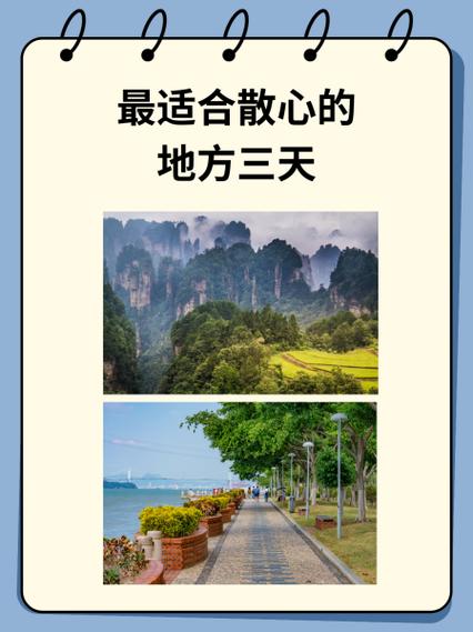 散心最经典十句话