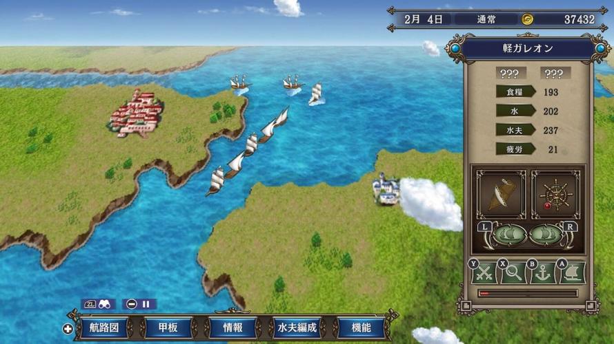 大航海4HD手机汉化版下载图标