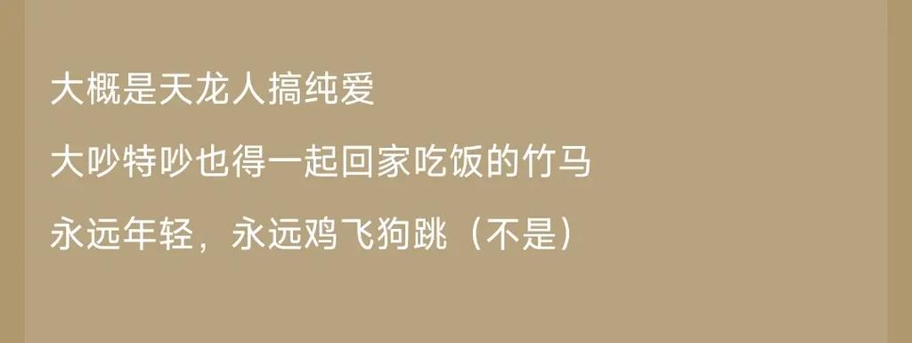 小潭山by清明谷雨小说图标