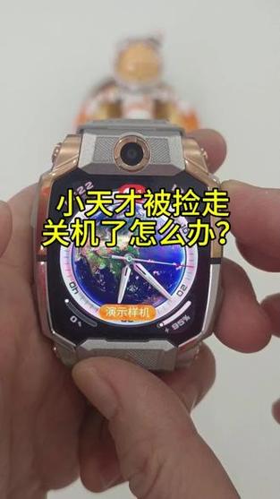 小天才手表掉了卸了电话卡怎么找回缩略图