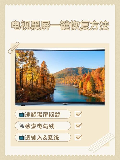 iqoo手机突然黑屏开不了机怎么办图标