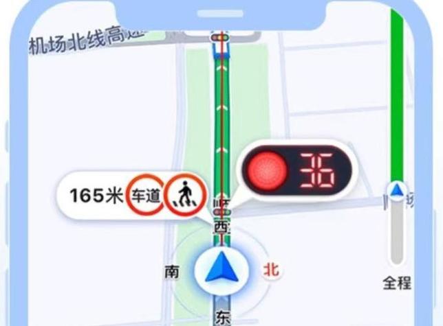 高德地图提示有闯红灯拍照准确吗图标