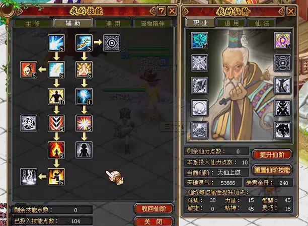 qq自由幻想不花钱能玩吗图标