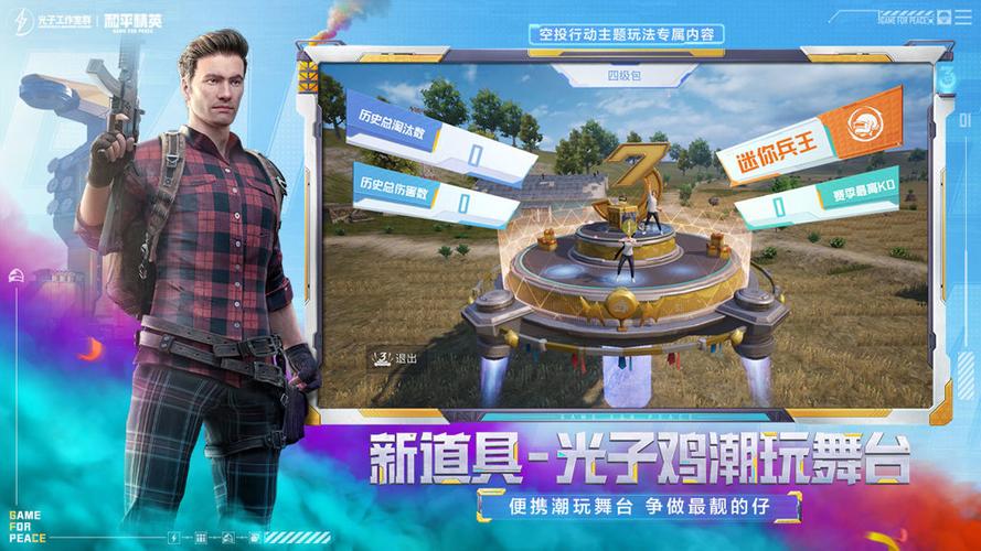 MT比例助手软件介绍缩略图