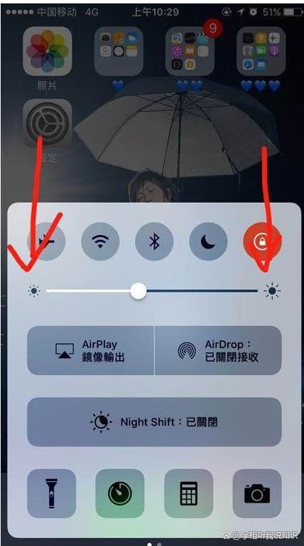 手机亮度拉满还是很暗怎么办游戏截图