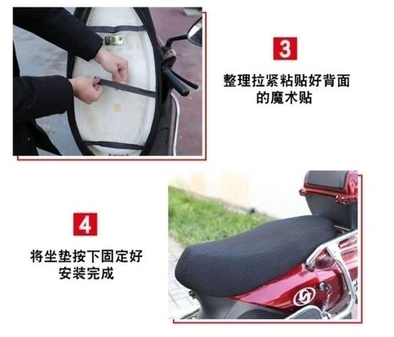 台铃电动车座位锁打开步骤缩略图
