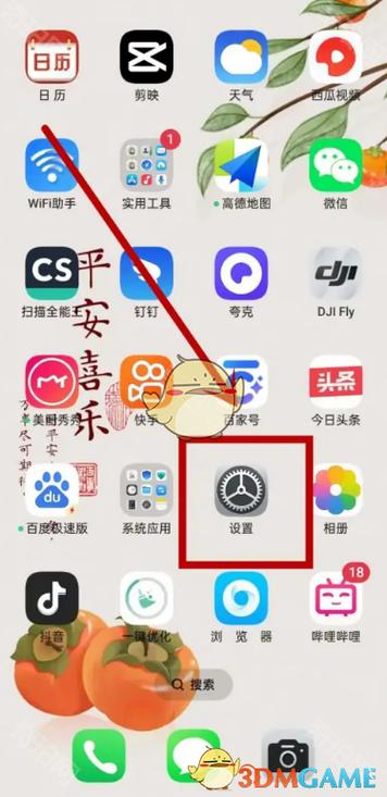 oppo云端相册在哪里找到图标