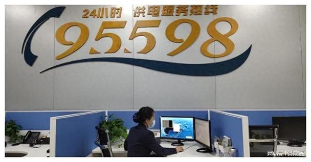 辽宁广电客服电话95598是24小时的吗缩略图