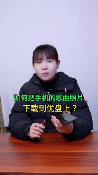 百度网盘的歌曲怎么下载到手机缩略图