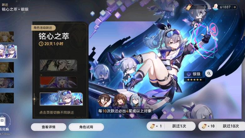 崩坏三在哪里抽卡缩略图