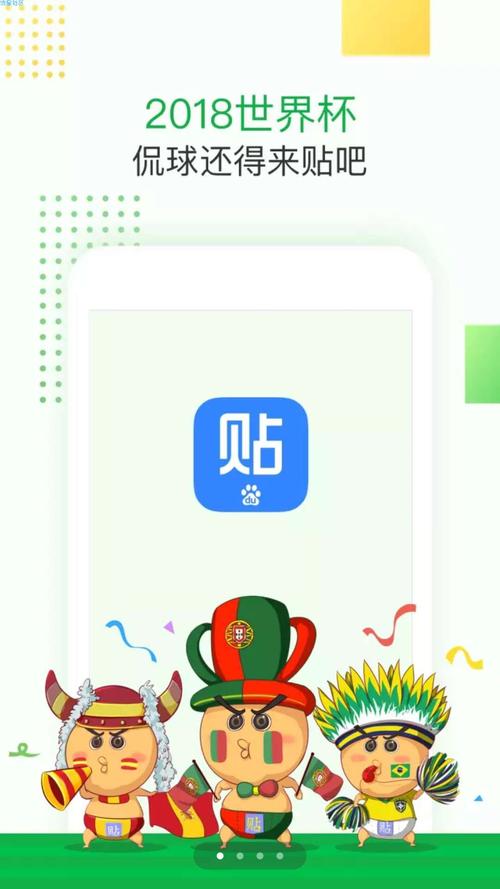 贴吧去广告版吾爱破解游戏截图
