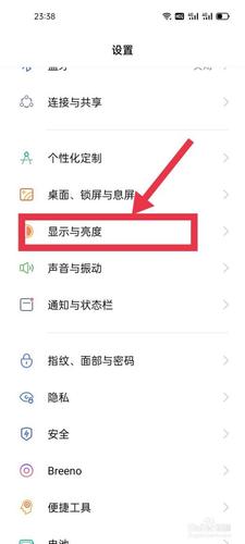 oppo打电话息屏怎么设置不息屏呢图标