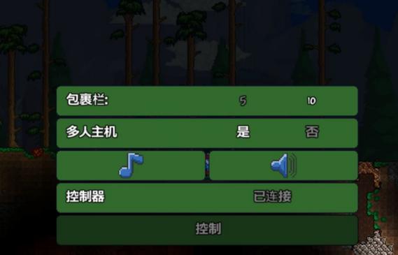 泰拉瑞亚聊天框怎么打开